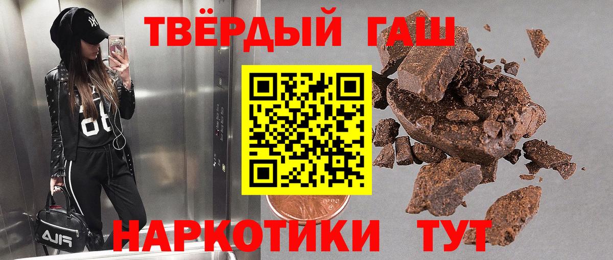 ГАШ 40% ТГК Саров