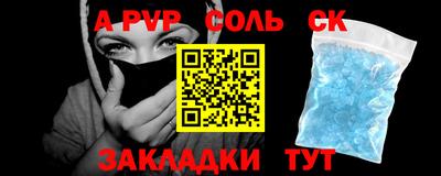 мефедрон VHQ Будённовск