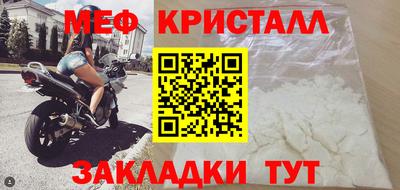 COCAINE Бузулук