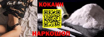 COCAINE Бузулук