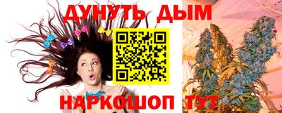 мефедрон VHQ Будённовск