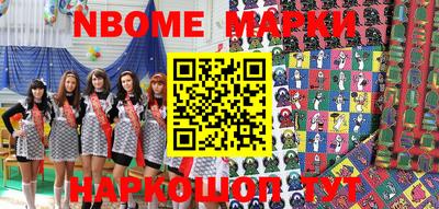 мефедрон VHQ Будённовск