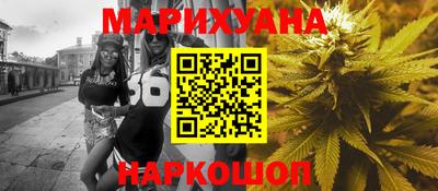 мефедрон VHQ Будённовск