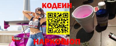 COCAINE Бузулук