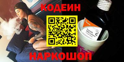 мефедрон VHQ Будённовск