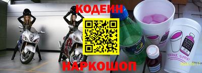 мефедрон VHQ Будённовск