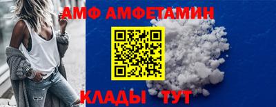 мефедрон VHQ Будённовск