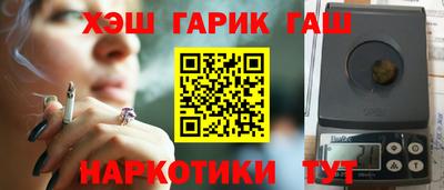 герыч Бугуруслан