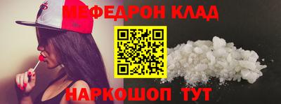 COCAINE Бузулук