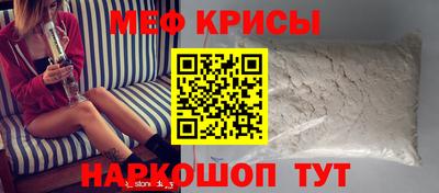 мефедрон VHQ Будённовск