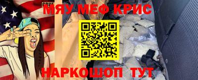 COCAINE Бузулук