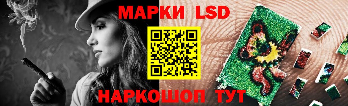 ЛСД экстази ecstasy Саров