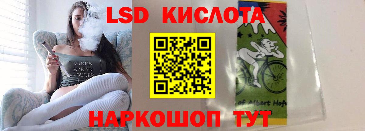 LSD-25 экстази кислота  ЛСД экстази  Саров  Вход с VPN  LSD-25 экстази ecstasy 