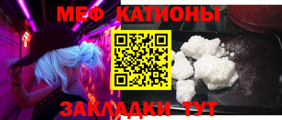 МЕФ Саров