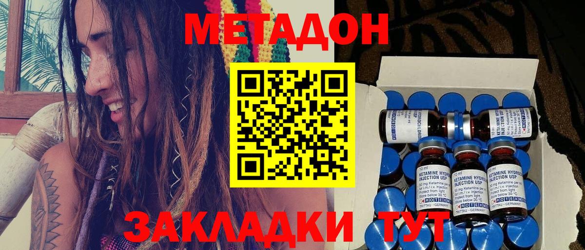 Саров  блэк спрут ссылка  Вход с VPN  Метадон мёд 