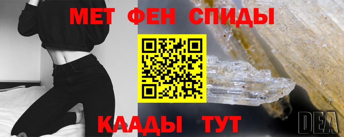 Саров  Первитин пудра  Первитин пудра  Вход с VPN 