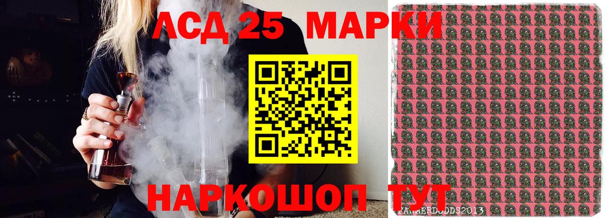 Наркотические марки 1500мкг  Вход с VPN  Саров  Наркотические марки 1500мкг 