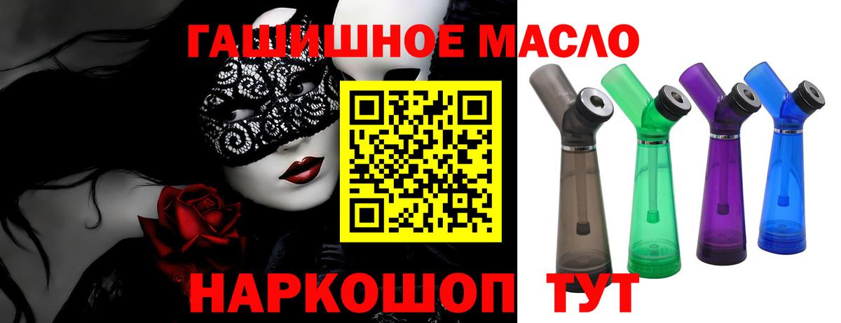 Саров  ТГК жижа  Вход с VPN 