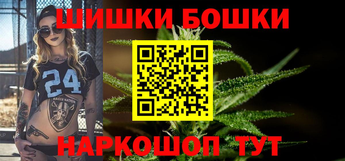 Шишки марихуана гибрид  МАРИХУАНА VHQ  Саров  Вход с VPN  МАРИХУАНА AK-47 