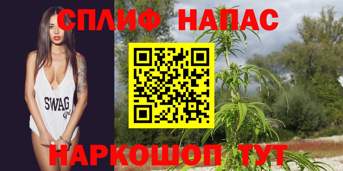 Бошки марихуана Amnesia Саров